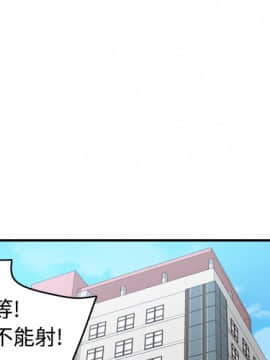 體感情趣用品 1-53話[完結]_36_0929