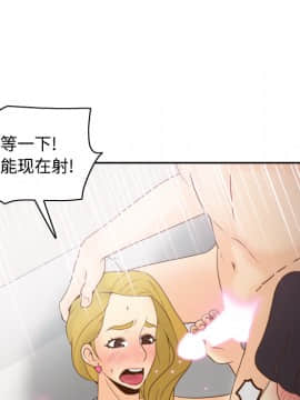 體感情趣用品 1-53話[完結]_35_0926