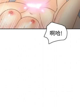 體感情趣用品 1-53話[完結]_35_0921
