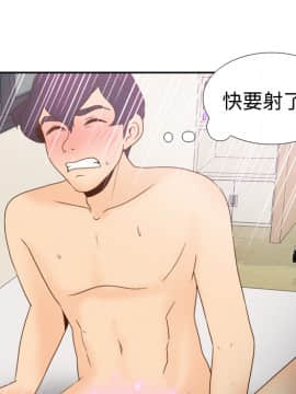 體感情趣用品 1-53話[完結]_35_0920