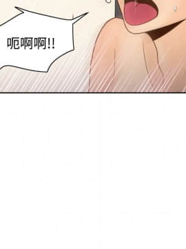 體感情趣用品 1-53話[完結]_35_0919