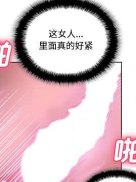 體感情趣用品 1-53話[完結]_35_0915