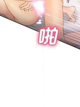 體感情趣用品 1-53話[完結]_35_0909