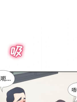 體感情趣用品 1-53話[完結]_35_0902