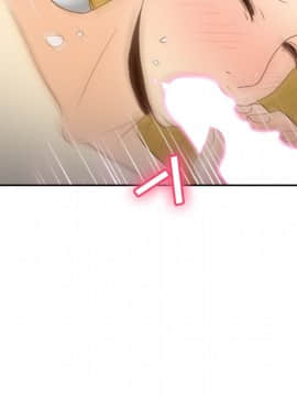 體感情趣用品 1-53話[完結]_35_0900