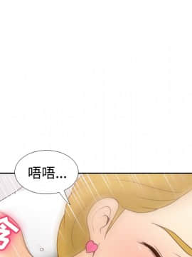 體感情趣用品 1-53話[完結]_35_0899
