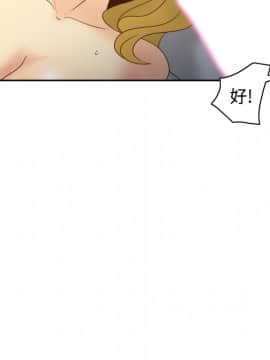 體感情趣用品 1-53話[完結]_35_0897