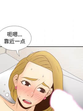 體感情趣用品 1-53話[完結]_35_0896