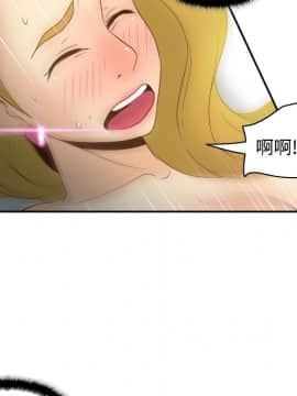 體感情趣用品 1-53話[完結]_35_0890