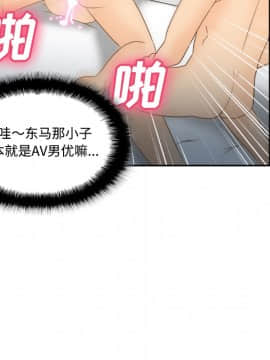 體感情趣用品 1-53話[完結]_35_0887