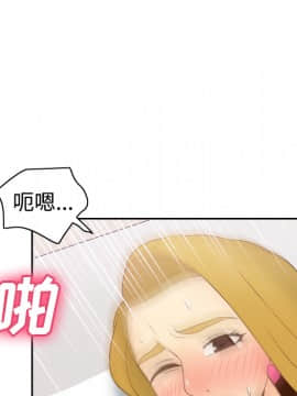 體感情趣用品 1-53話[完結]_35_0884