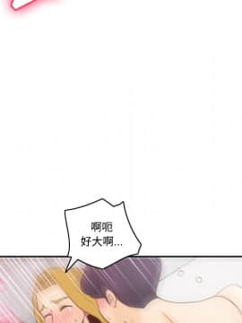 體感情趣用品 1-53話[完結]_35_0876