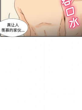 體感情趣用品 1-53話[完結]_35_0872