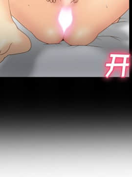 體感情趣用品 1-53話[完結]_35_0869