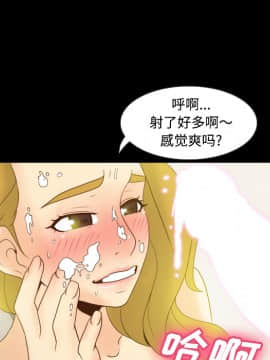 體感情趣用品 1-53話[完結]_35_0863