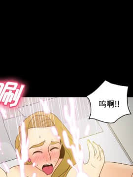 體感情趣用品 1-53話[完結]_35_0861