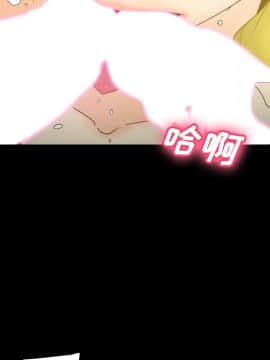 體感情趣用品 1-53話[完結]_35_0859