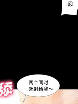 體感情趣用品 1-53話[完結]_35_0853