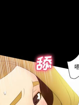 體感情趣用品 1-53話[完結]_35_0851