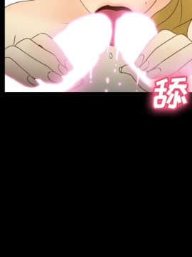 體感情趣用品 1-53話[完結]_35_0849