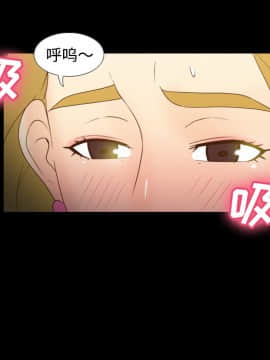 體感情趣用品 1-53話[完結]_35_0844