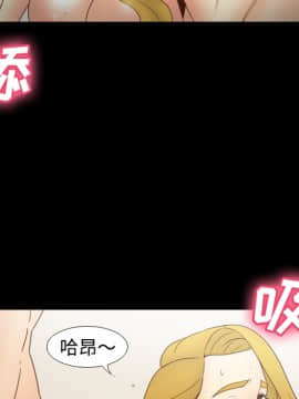 體感情趣用品 1-53話[完結]_35_0842