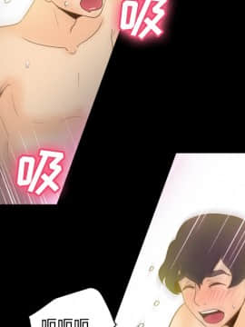 體感情趣用品 1-53話[完結]_35_0839