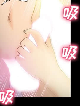 體感情趣用品 1-53話[完結]_35_0835