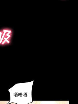 體感情趣用品 1-53話[完結]_35_0834