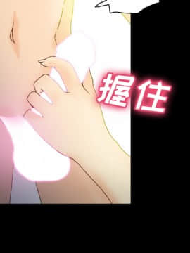 體感情趣用品 1-53話[完結]_35_0830