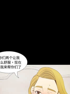 體感情趣用品 1-53話[完結]_35_0826