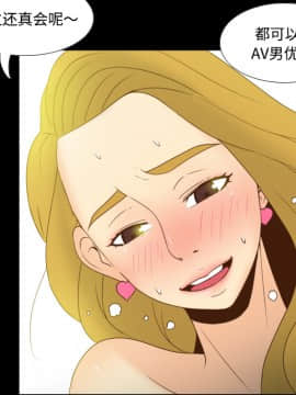 體感情趣用品 1-53話[完結]_35_0825