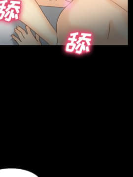 體感情趣用品 1-53話[完結]_35_0824