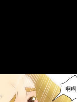 體感情趣用品 1-53話[完結]_34_0816