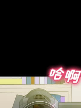 體感情趣用品 1-53話[完結]_35_0820