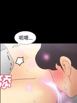 體感情趣用品 1-53話[完結]_34_0813