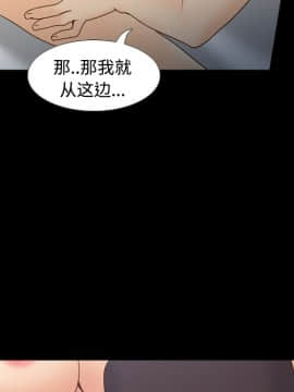 體感情趣用品 1-53話[完結]_34_0811