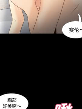 體感情趣用品 1-53話[完結]_34_0808