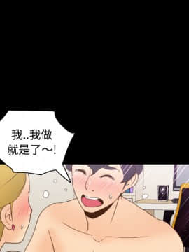 體感情趣用品 1-53話[完結]_34_0805