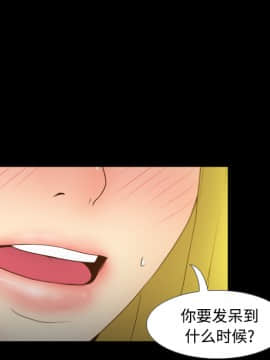 體感情趣用品 1-53話[完結]_34_0804