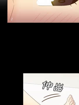 體感情趣用品 1-53話[完結]_34_0798