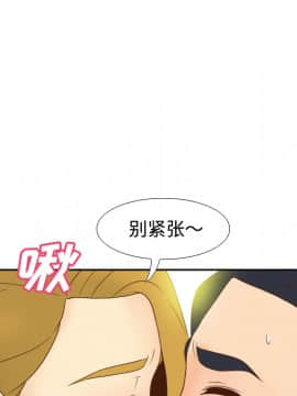 體感情趣用品 1-53話[完結]_34_0792