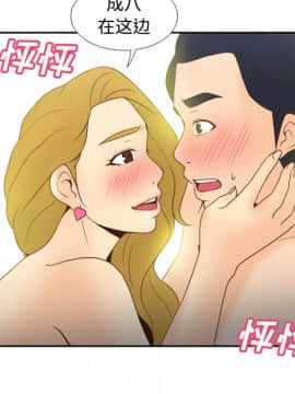 體感情趣用品 1-53話[完結]_34_0791
