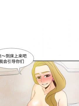 體感情趣用品 1-53話[完結]_34_0785