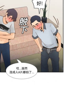 體感情趣用品 1-53話[完結]_34_0784