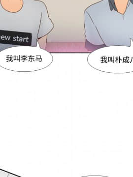 體感情趣用品 1-53話[完結]_34_0781