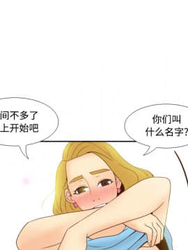 體感情趣用品 1-53話[完結]_34_0778