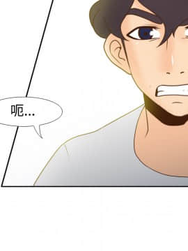 體感情趣用品 1-53話[完結]_34_0773