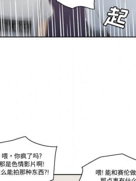 體感情趣用品 1-53話[完結]_34_0767