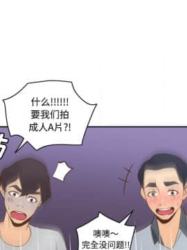 體感情趣用品 1-53話[完結]_34_0766